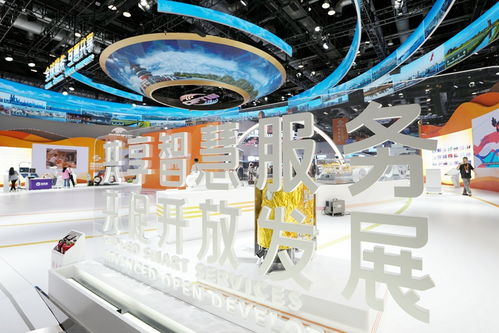 共享服貿發展機遇 共創全球美好未來 寫在2024年中國國際服務貿易交易會開幕之際