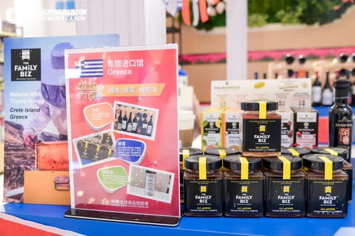 綠地全球商品貿易港新開17個國家館,打響進博新品首發首秀
