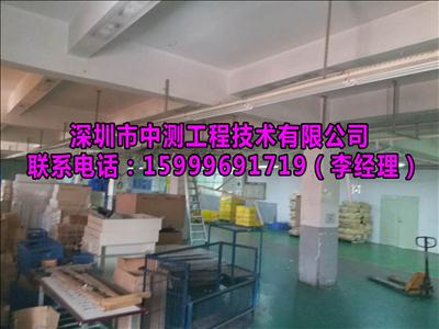 客戶外貿(mào)驗(yàn)廠檢測報(bào)告咨詢辦理中心新聞