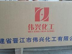 福建架橋助劑廠家 福建哪有流動助劑 福建發(fā)泡助劑價(jià)格圖片|福建架橋助劑廠家 福建哪有流動助劑 福建發(fā)泡助劑價(jià)格產(chǎn)品圖片由晉江市偉興化工貿(mào)易公司生產(chǎn)提供-